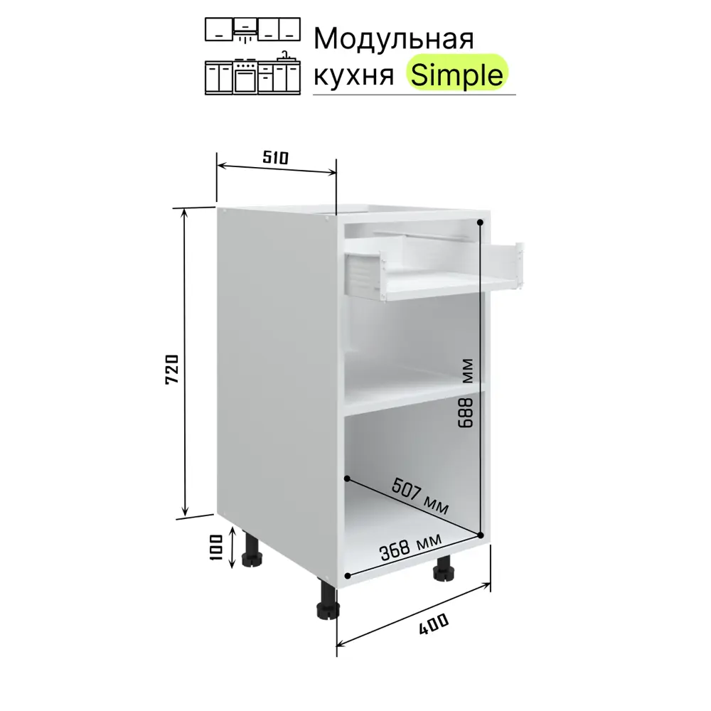 Фото 4 Напольный шкаф Атмосфера Simple 40x82x53 см ЛДСП цвет серо-зеленый Фото 4 Напольный шкаф Атмосфера Simple 40x82x53 см ЛДСП цвет серо-зеленый