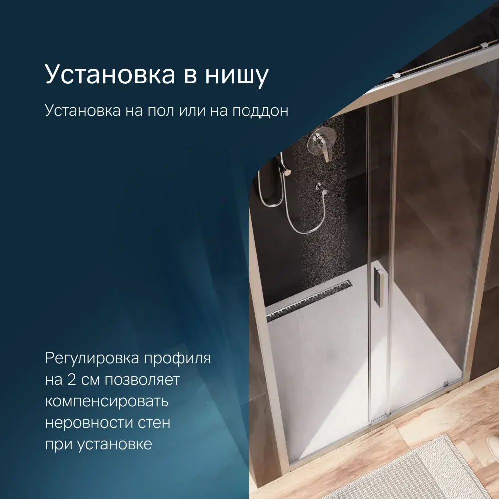 Фото 7 Душевая дверь Am.pm W90G-100-1-195MT_7214 100см эффект стекла прозрачный раздвижной Фото 7 Душевая дверь Am.pm W90G-100-1-195MT_7214 100см эффект стекла прозрачный раздвижной