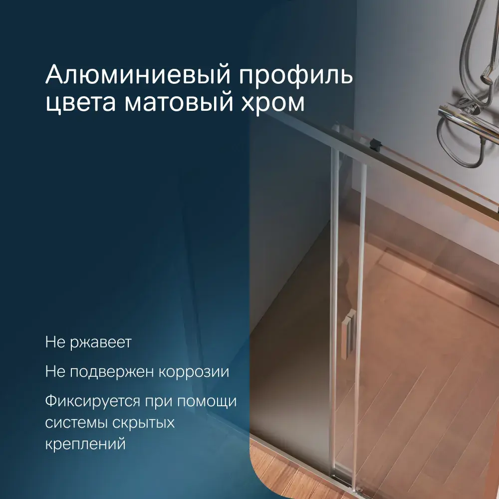 Фото 5 Душевая дверь Am.pm W90G-100-1-195MT_7214 100см эффект стекла прозрачный раздвижной Фото 5 Душевая дверь Am.pm W90G-100-1-195MT_7214 100см эффект стекла прозрачный раздвижной