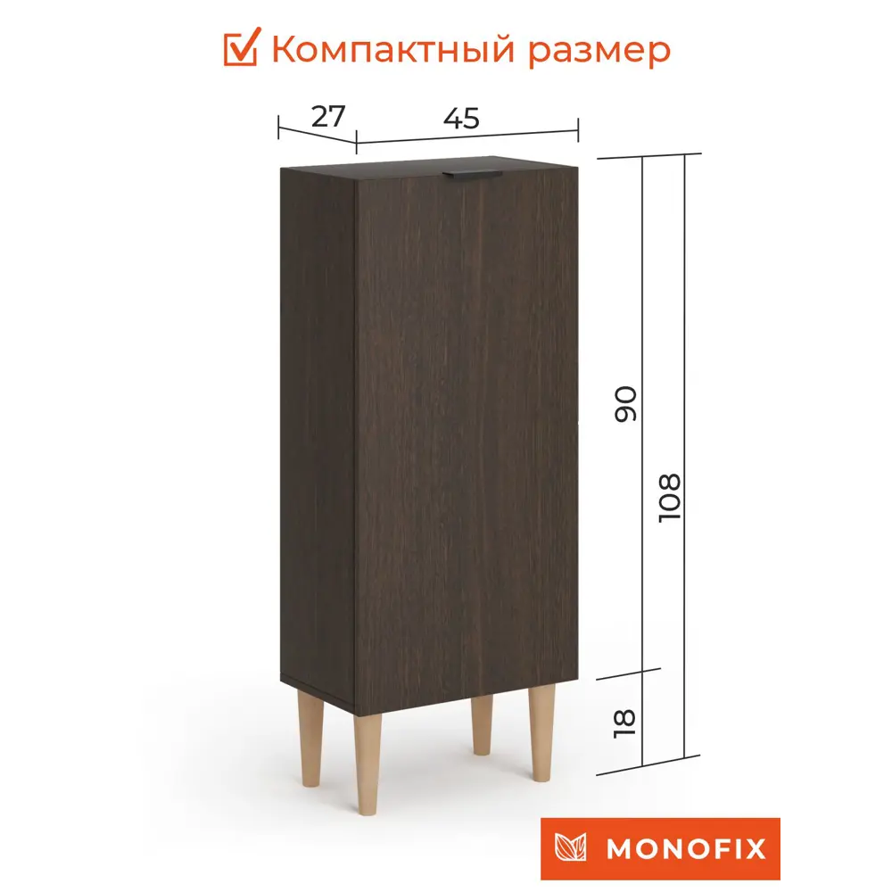 Фото 2 Тумба офисная Monofix 45x108x27 см ЛДСП цвет венге Фото 2 Тумба офисная Monofix 45x108x27 см ЛДСП цвет венге