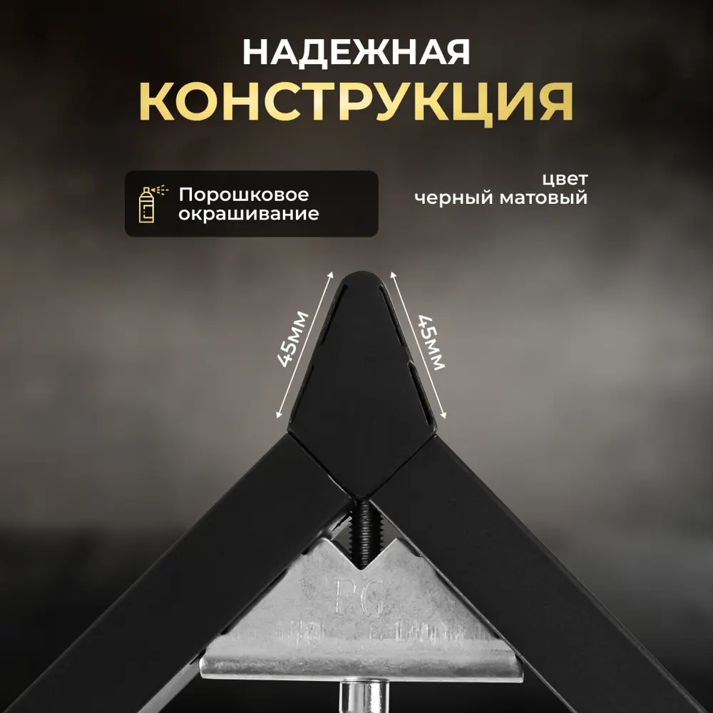 Фото 2 Подстолье для письменного стола Luxalto LA-F20B-16BZ 72 см металл черное Фото 2 Подстолье для письменного стола Luxalto LA-F20B-16BZ 72 см металл черное