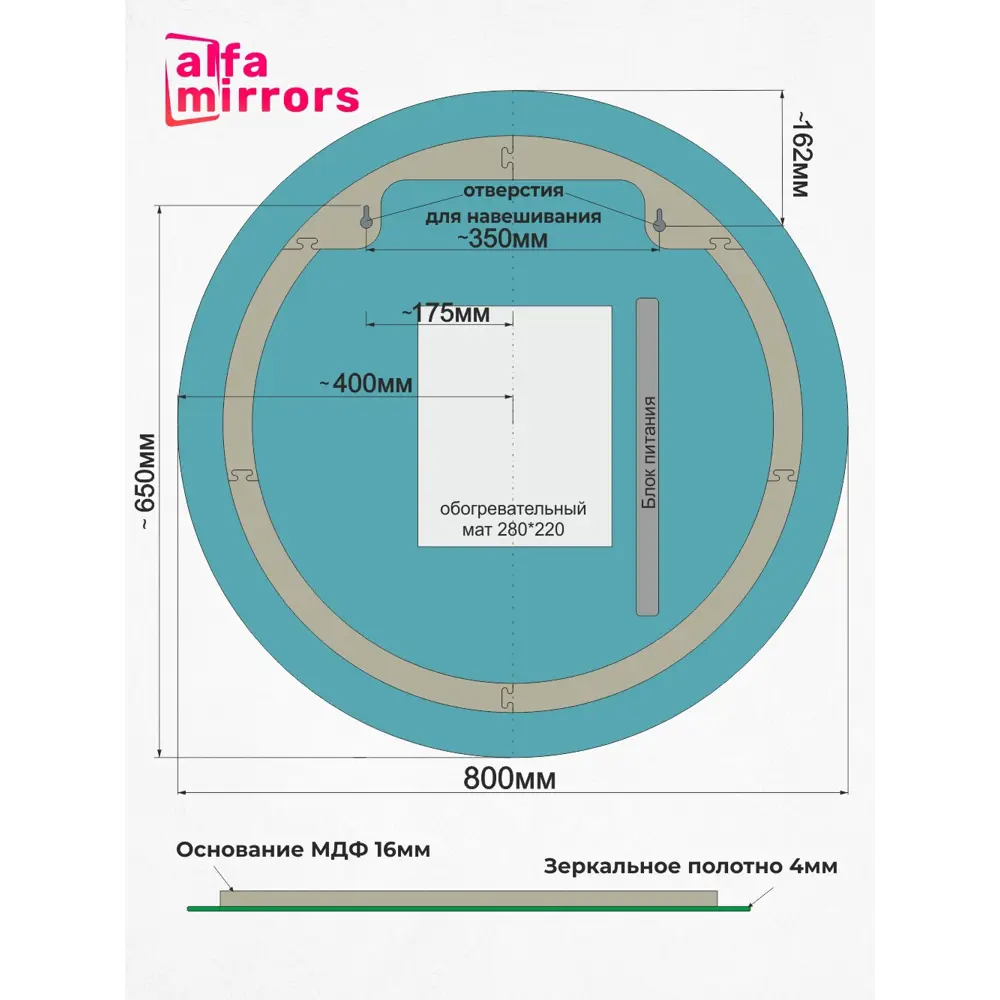 Фото 8 Зеркало для ванной Alfa mirrors подогрев Svet-8AVzVt-Lite с подсветкой 80x80см включение на взмах Фото 8 Зеркало для ванной Alfa mirrors подогрев Svet-8AVzVt-Lite с подсветкой 80x80см включение на взмах