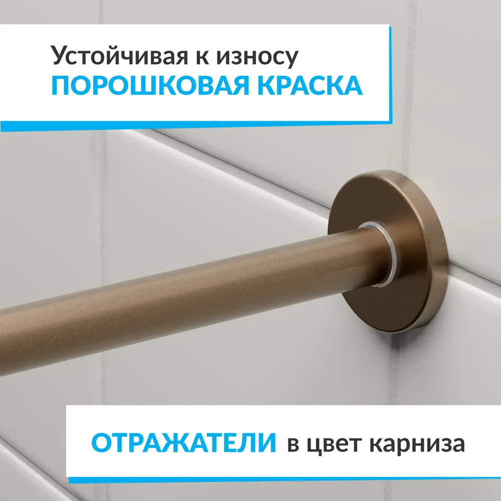 Фото 3 Карниз для ванны MRKARNIZ K20P-155-BRONZE+CLD 155 см Фото 3 Карниз для ванны MRKARNIZ K20P-155-BRONZE+CLD 155 см