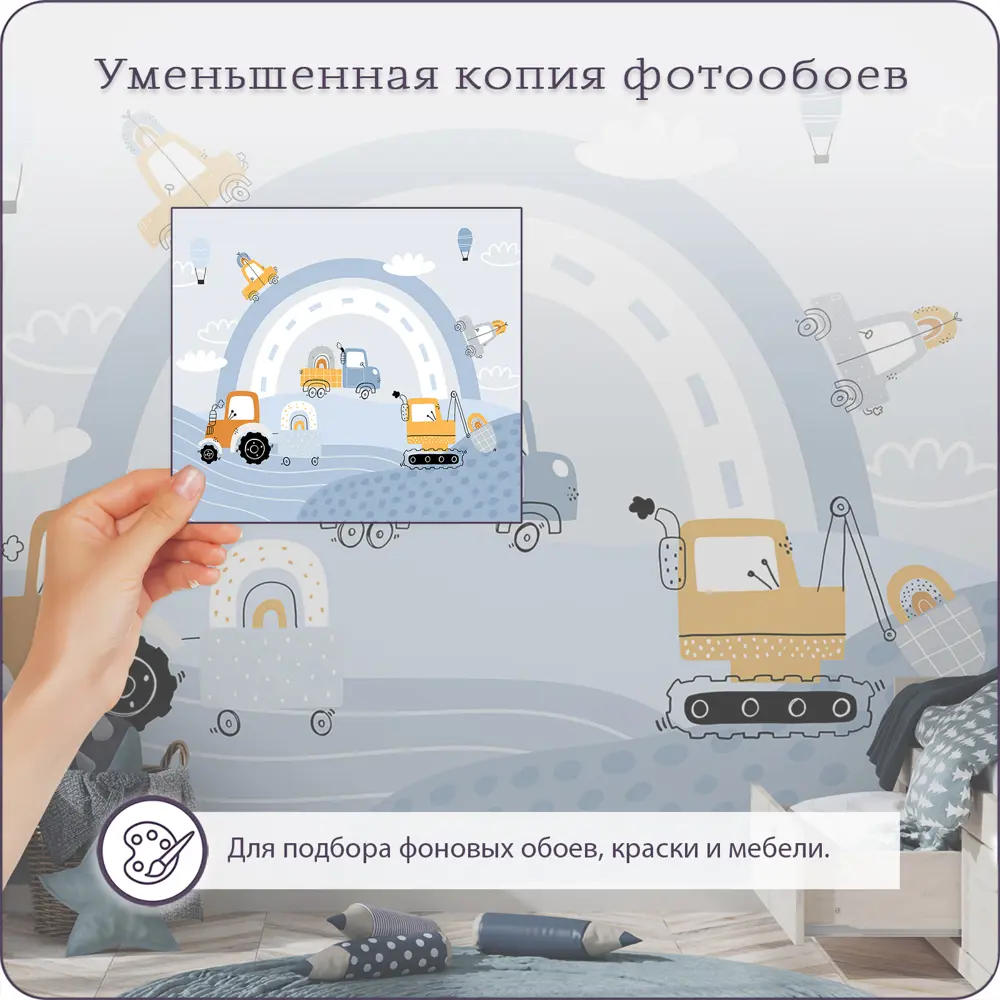 Фото 6 Фотообои флизелиновые 3D Barton Wall Трактор K29304-C 400x270 см Фото 6 Фотообои флизелиновые 3D Barton Wall Трактор K29304-C 400x270 см