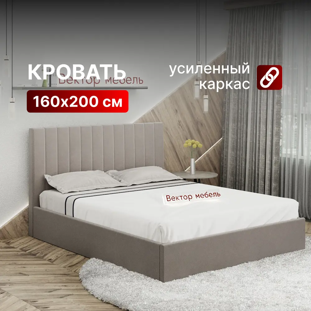 Фото Кровать Вектор Джоли 168x97x210 см Металл цвет бежевый Фото Кровать Вектор Джоли 168x97x210 см Металл цвет бежевый