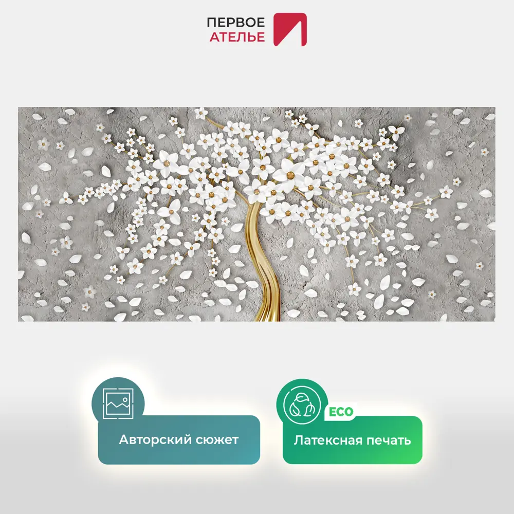 Фото 2 Фотообои флизелиновые Первое Ателье Цветы образующие крону дерева pw94757 600x270 см Фото 2 Фотообои флизелиновые Первое Ателье Цветы образующие крону дерева pw94757 600x270 см