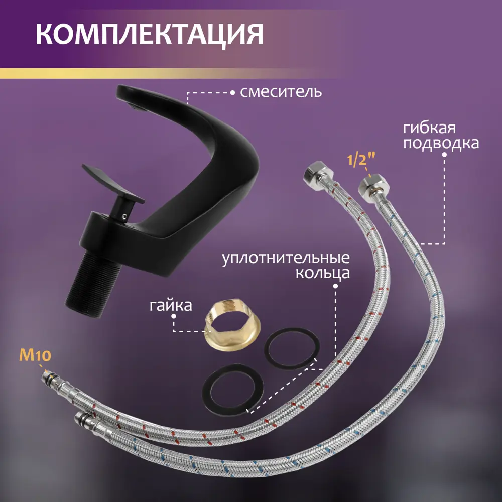 Фото 6 Смеситель для раковины Zein Z3812 однорычажный цвет черный Фото 6 Смеситель для раковины Zein Z3812 однорычажный цвет черный