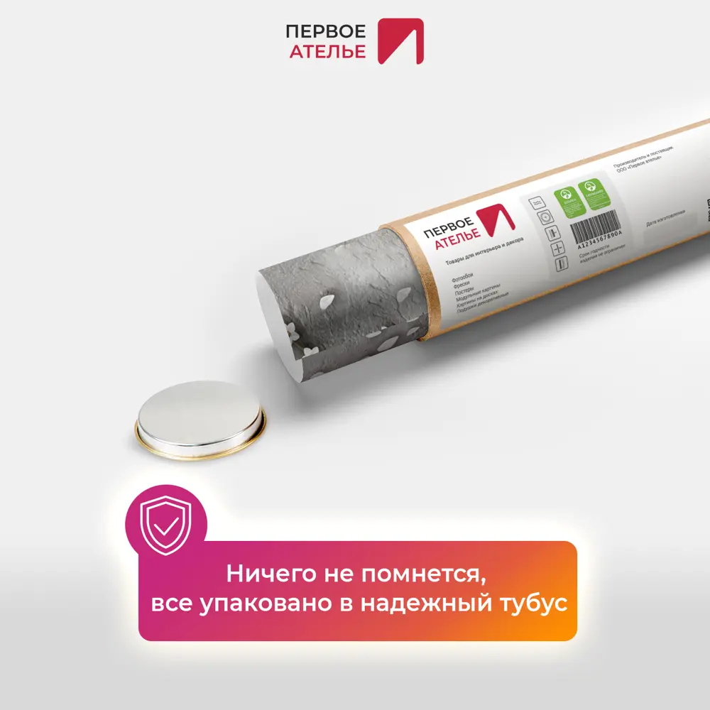 Фото 9 Фотообои флизелиновые Первое Ателье Цветы образующие крону дерева pw94757 600x270 см Фото 9 Фотообои флизелиновые Первое Ателье Цветы образующие крону дерева pw94757 600x270 см