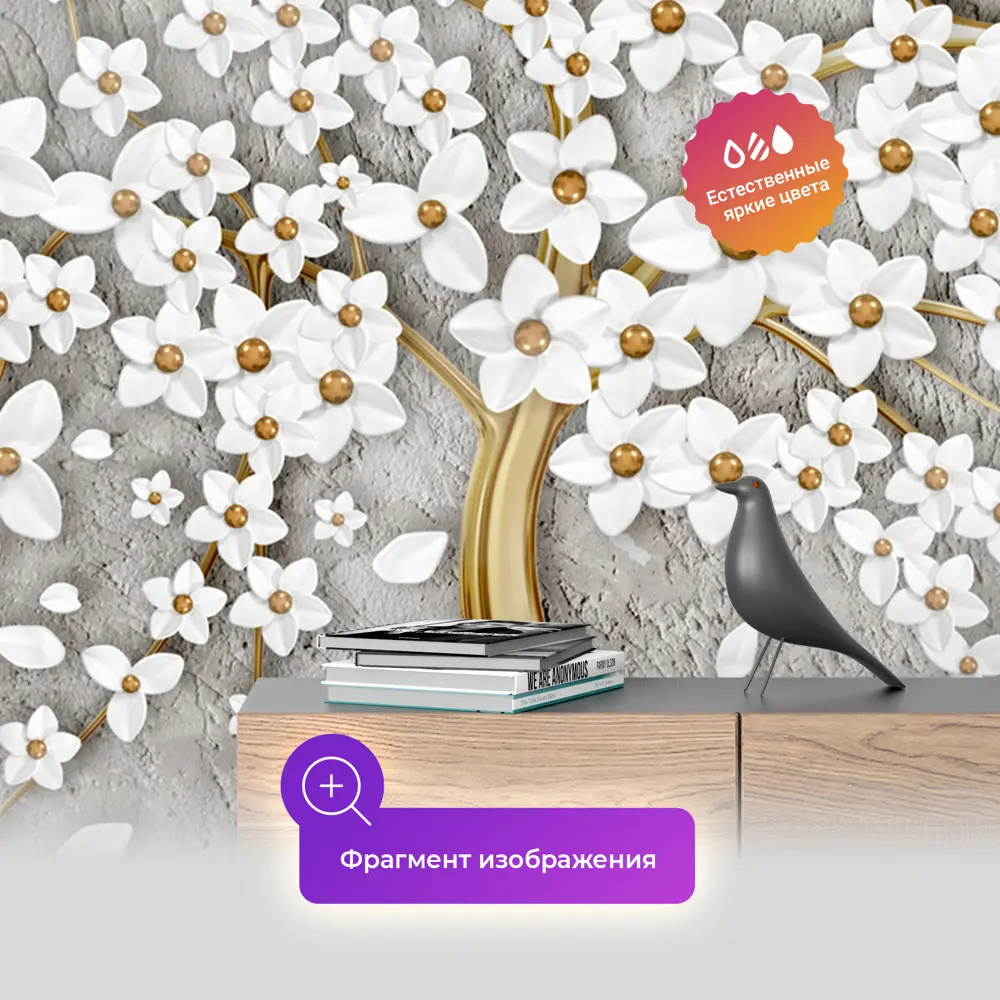 Фото 4 Фотообои флизелиновые Первое Ателье Цветы образующие крону дерева pw94757 600x270 см Фото 4 Фотообои флизелиновые Первое Ателье Цветы образующие крону дерева pw94757 600x270 см