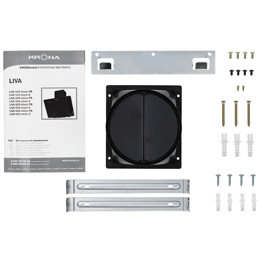 Фото 11 Вытяжка Krona Liva 500 black PB 49.6 см цвет черный Фото 11 Вытяжка Krona Liva 500 black PB 49.6 см цвет черный