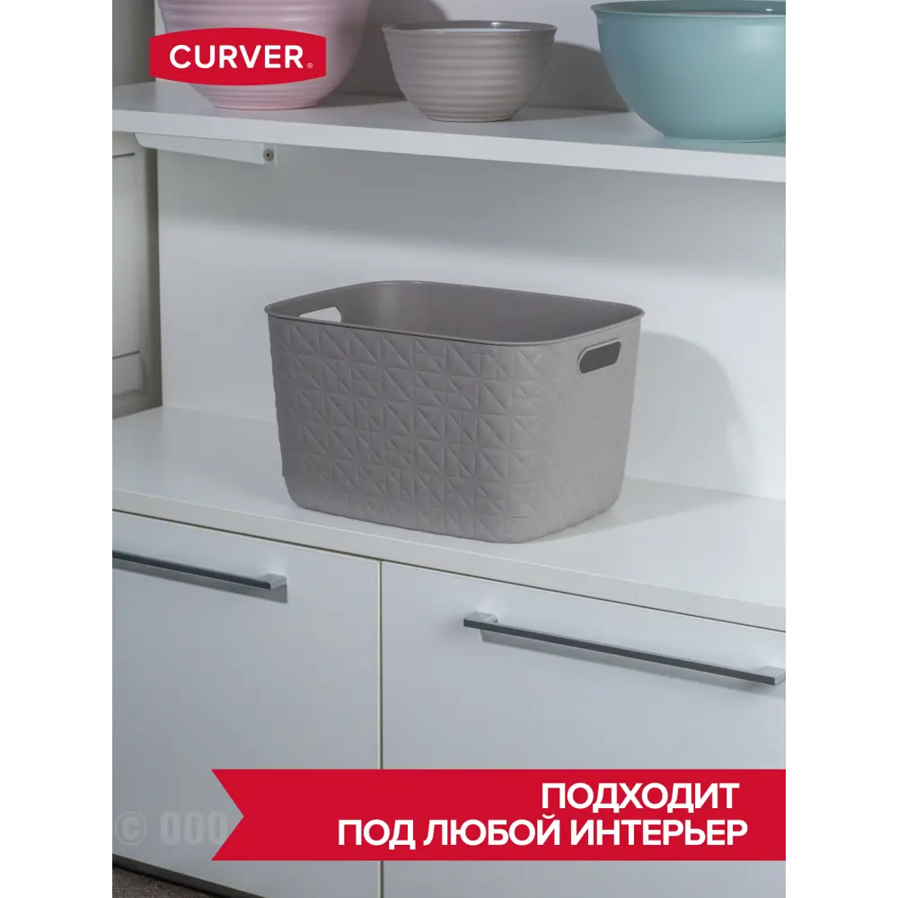 Фото 6 Контейнер для хранения CURVER SOFTEX L серая 19л Фото 6 Контейнер для хранения CURVER SOFTEX L серая 19л