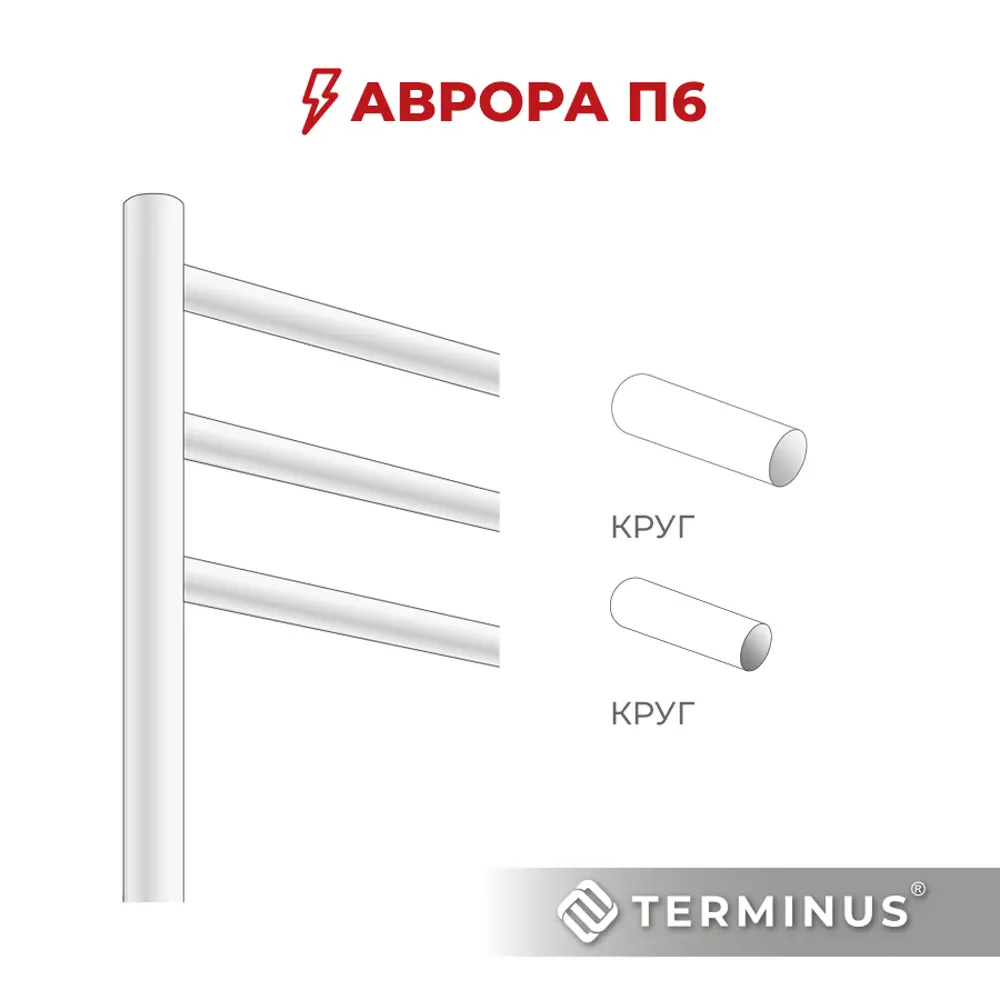 Фото 4 Полотенцесушитель электрический Terminus Аврора 500x650 мм 95 Вт с терморегулятором лесенка цвет хром Фото 4 Полотенцесушитель электрический Terminus Аврора 500x650 мм 95 Вт с терморегулятором лесенка цвет хром