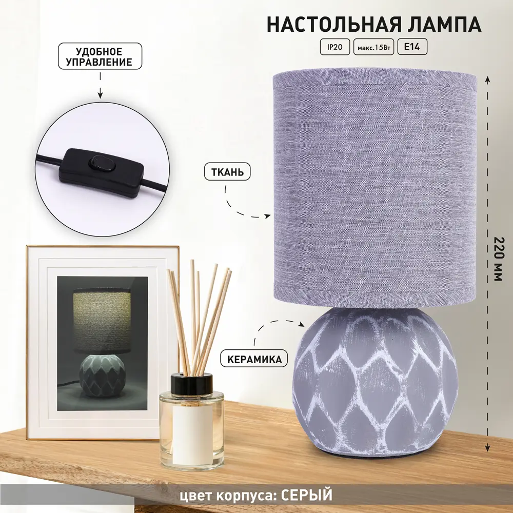 Фото Настольная лампа Estares Ууо00005564 цвет серый/серебристый Фото Настольная лампа Estares Ууо00005564 цвет серый/серебристый