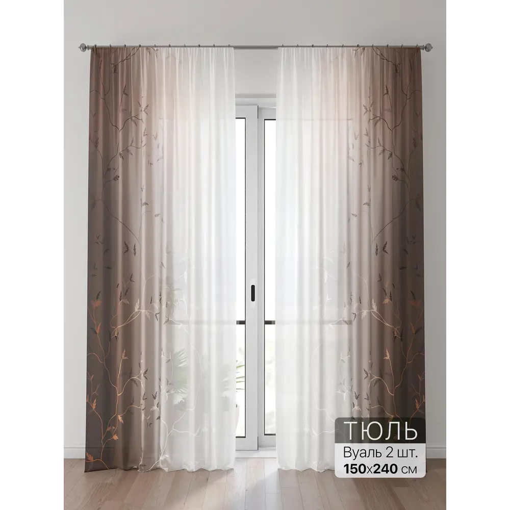 Фото 2 Тюль Comfy Way Алоуна - 46 CW580046-240 150x240 см на шторной ленте цвет белый 2 шт Фото 2 Тюль Comfy Way Алоуна - 46 CW580046-240 150x240 см на шторной ленте цвет белый 2 шт