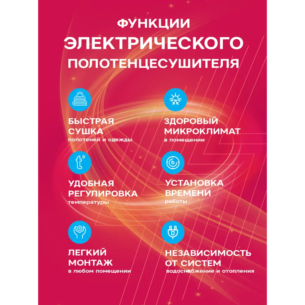 Фото 5 Полотенцесушитель электрический Laris Виктория Л П7 400x700 мм 103 Вт с терморегулятором лесенка цвет хром Фото 5 Полотенцесушитель электрический Laris Виктория Л П7 400x700 мм 103 Вт с терморегулятором лесенка цвет хром
