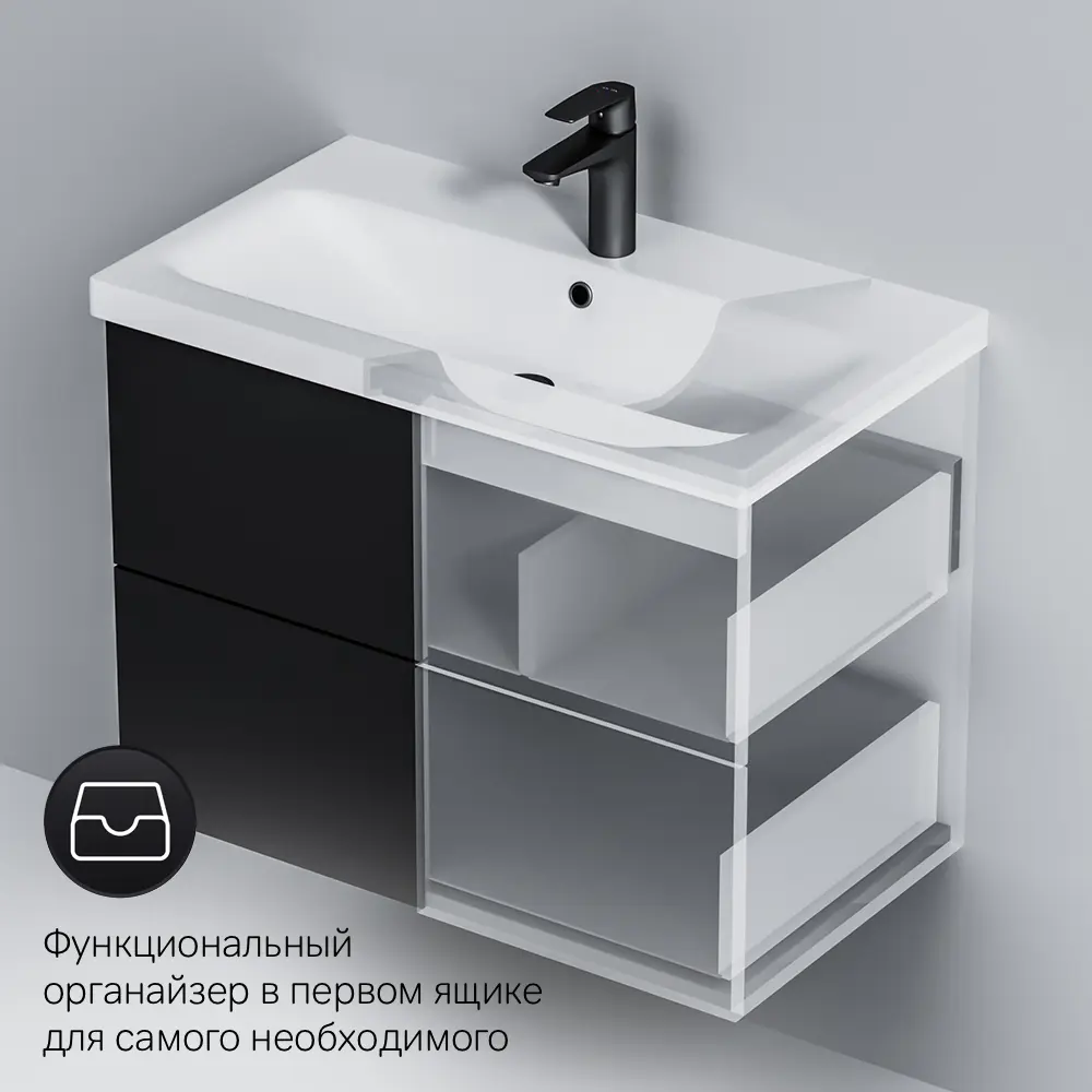 Фото 9 Тумба под раковину подвесная Am.pm M90FHX07522BMWC075WG-164 75см цвет черный Фото 9 Тумба под раковину подвесная Am.pm M90FHX07522BMWC075WG-164 75см цвет черный