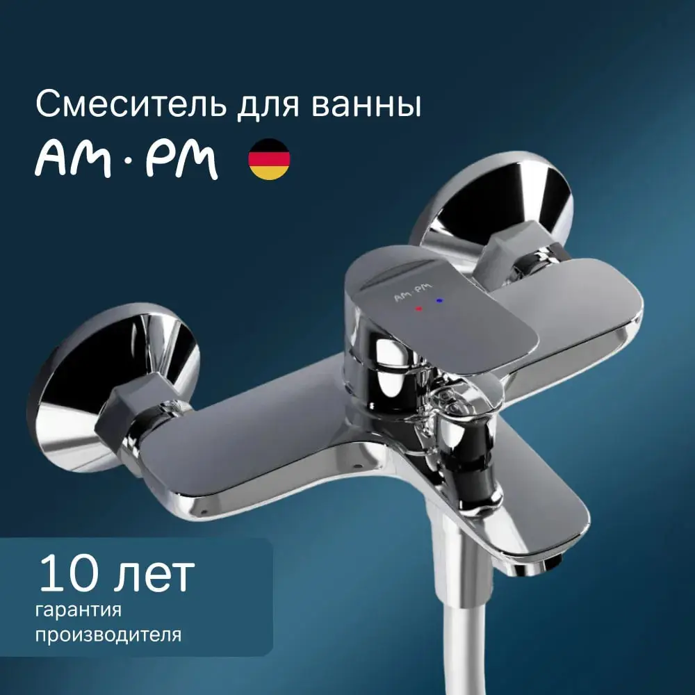 Фото 2 Смеситель для ванны Am.pm F9f10000 F9F10000_7214 однорычажный цвет хром Фото 2 Смеситель для ванны Am.pm F9f10000 F9F10000_7214 однорычажный цвет хром