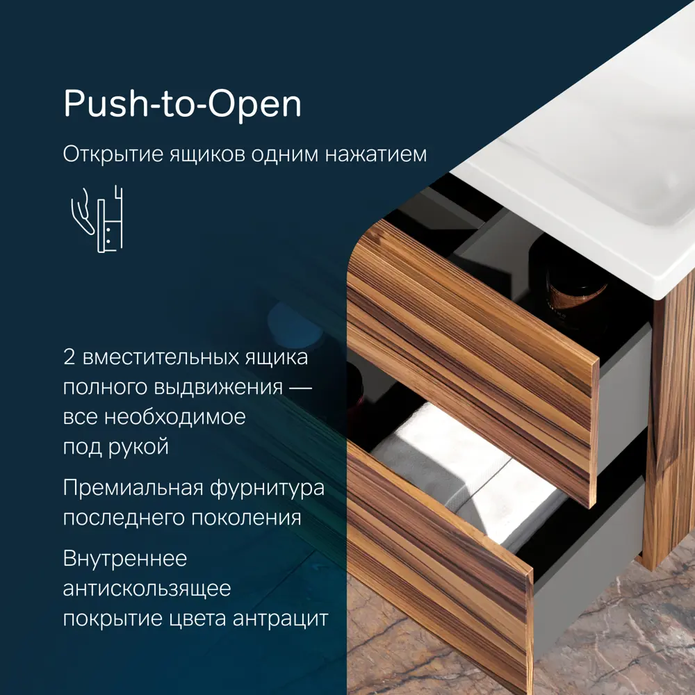 Фото 4 Тумба под раковину подвесная Am.pm M90-FHX0752HF-WCC0752WG 76см цвет орех, с раковиной