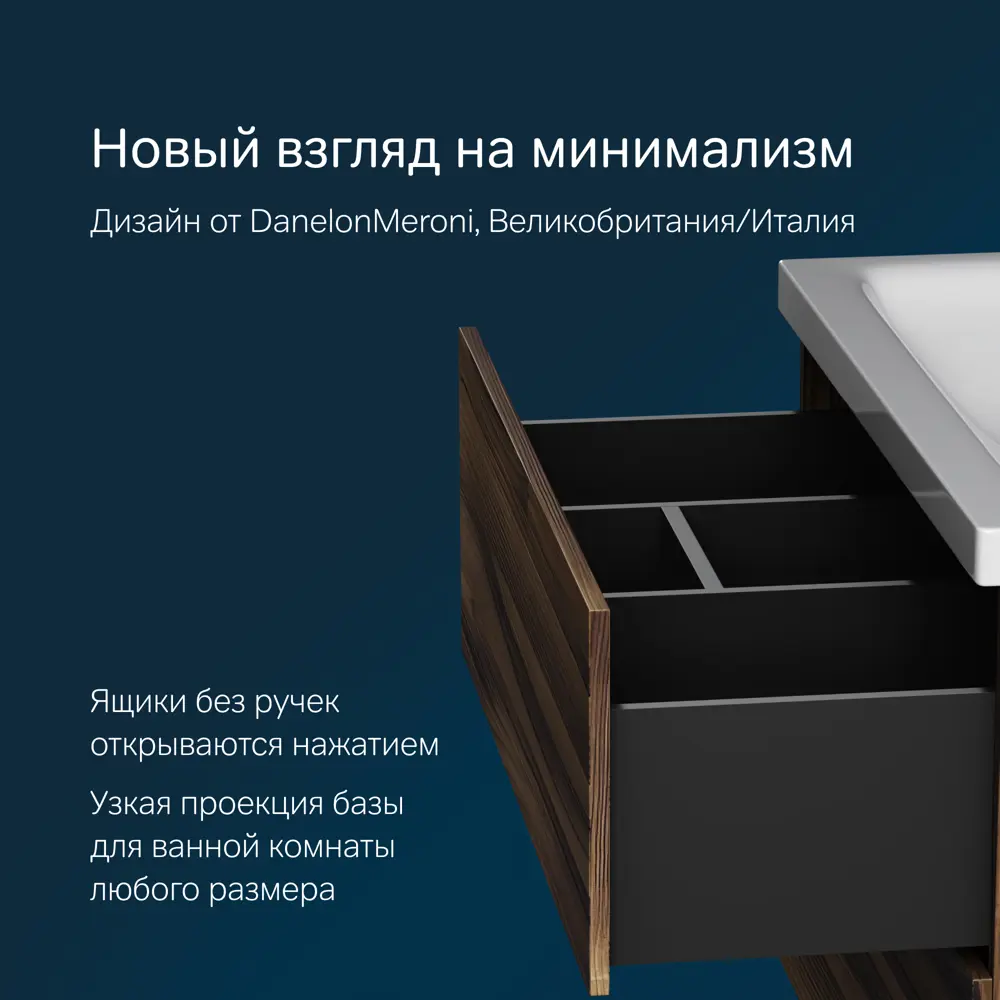Фото 6 Тумба под раковину подвесная Am.pm M90-FHX0752HF-WCC0752WG 76см цвет орех, с раковиной