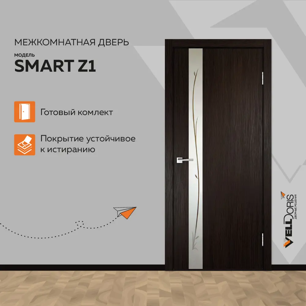 Фото 2 Дверь межкомнатная Velldoris Smart зеркало Веточки 70x200см ПВХ цвет венге без замка и петель