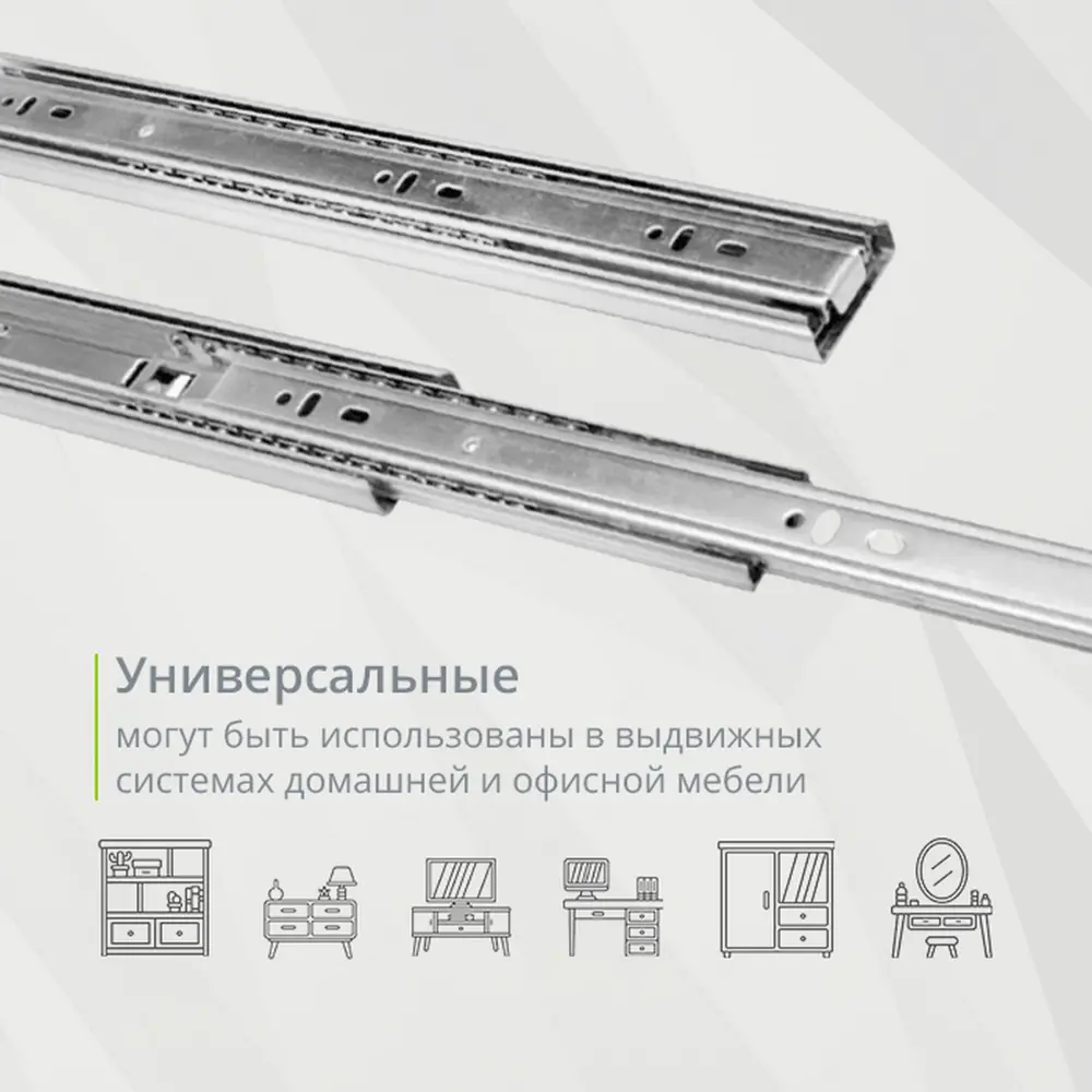 Фото 4 Шариковая направляющая полного выдвижения Mebax 400 мм Н=45 мм 3 шт