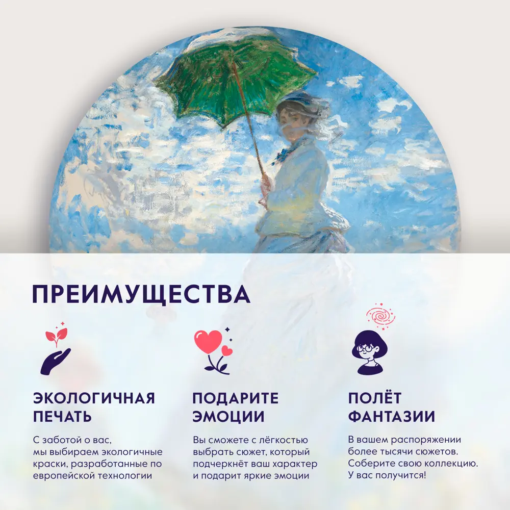 Фото 4 Картина Postermarket Картина стекло AGT 40-20/d40 4630124110246 40x40 см Фото 4 Картина Postermarket Картина стекло AGT 40-20/d40 4630124110246 40x40 см
