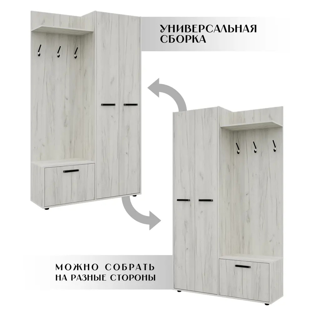 Фото 4 Комплект мебели для прихожей Letta Астерия L3536.06/3537.06 120x204.5x35.6 см ЛДСП цвет дуб крафт белый Фото 4 Комплект мебели для прихожей Letta Астерия L3536.06/3537.06 120x204.5x35.6 см ЛДСП цвет дуб крафт белый