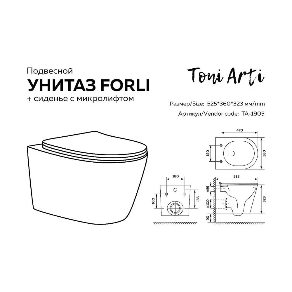 Фото 6 Комплект инсталляция с подвесным унитазом TONI ARTI TA-01 Forli с клавишей Noche TA-0048 с сиденьем с микролифтом Фото 6 Комплект инсталляция с подвесным унитазом TONI ARTI TA-01 Forli с клавишей Noche TA-0048 с сиденьем с микролифтом