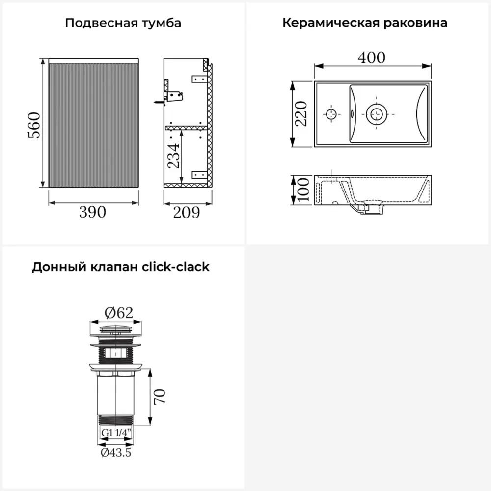 Фото 10 Тумба с раковиной подвесная Wellsee WC Area 20216839R с донным клапаном цвет бежевый Фото 10 Тумба с раковиной подвесная Wellsee WC Area 20216839R с донным клапаном цвет бежевый