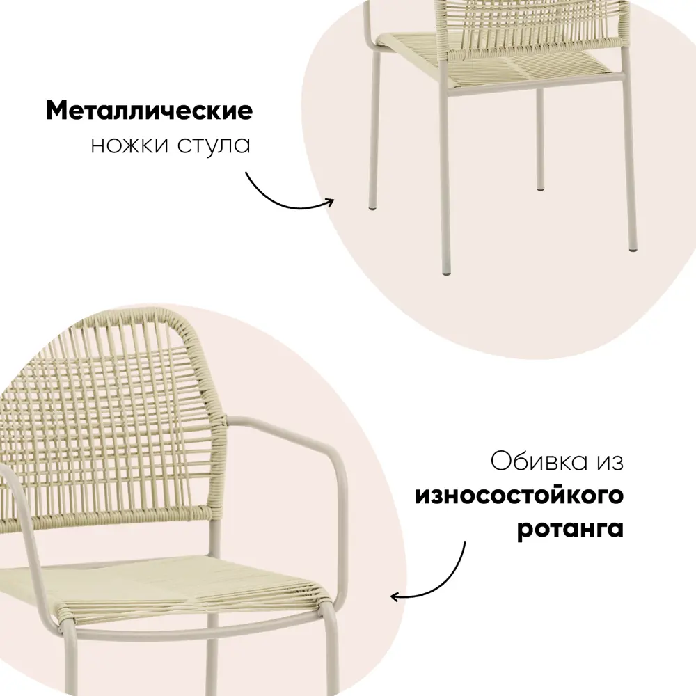 Фото 2 Кухонный стул Стул груп Solaia AD632068 off-white BOX4 42x80x62 см пластик цвет белый Фото 2 Кухонный стул Стул груп Solaia AD632068 off-white BOX4 42x80x62 см пластик цвет белый