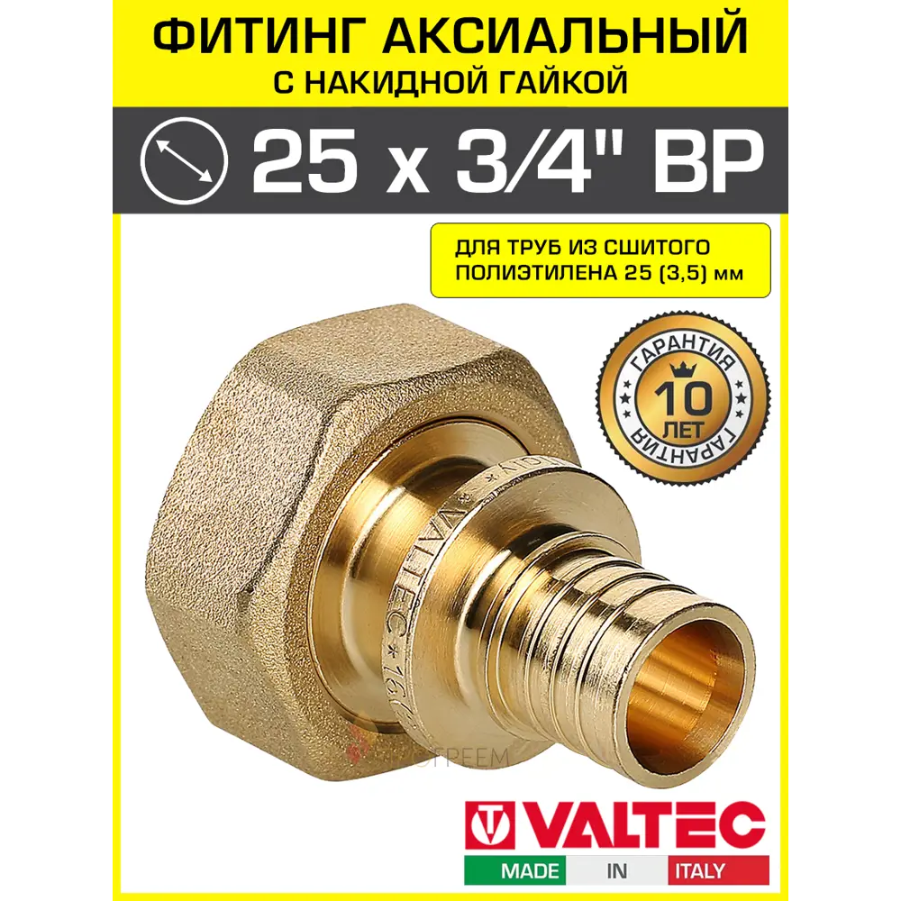 Фото Переходник Valtec 3/4"x25 мм ВР латунь VTm.422.BG.002505 Фото Переходник Valtec 3/4"x25 мм ВР латунь VTm.422.BG.002505