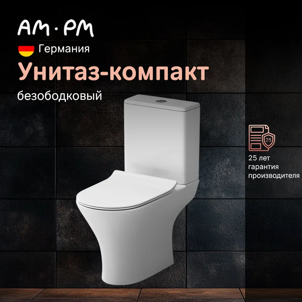 Фото Унитаз компакт AM.PM TST8600ST Suit, с сиденьем микролифт Фото Унитаз компакт AM.PM TST8600ST Suit, с сиденьем микролифт