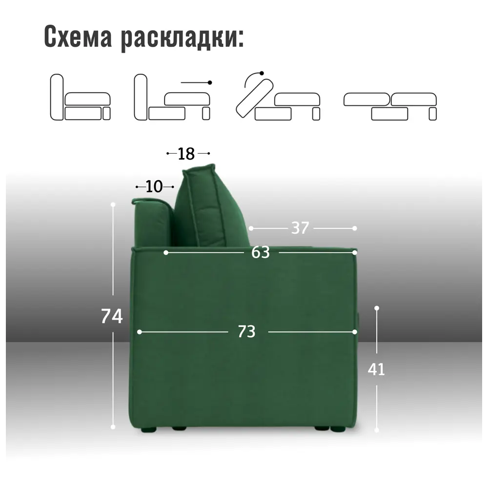 Фото 4 Диван раскладной Cityhd Прямой диван 212x73x74 см велюр цвет зеленый Фото 4 Диван раскладной Cityhd Прямой диван 212x73x74 см велюр цвет зеленый