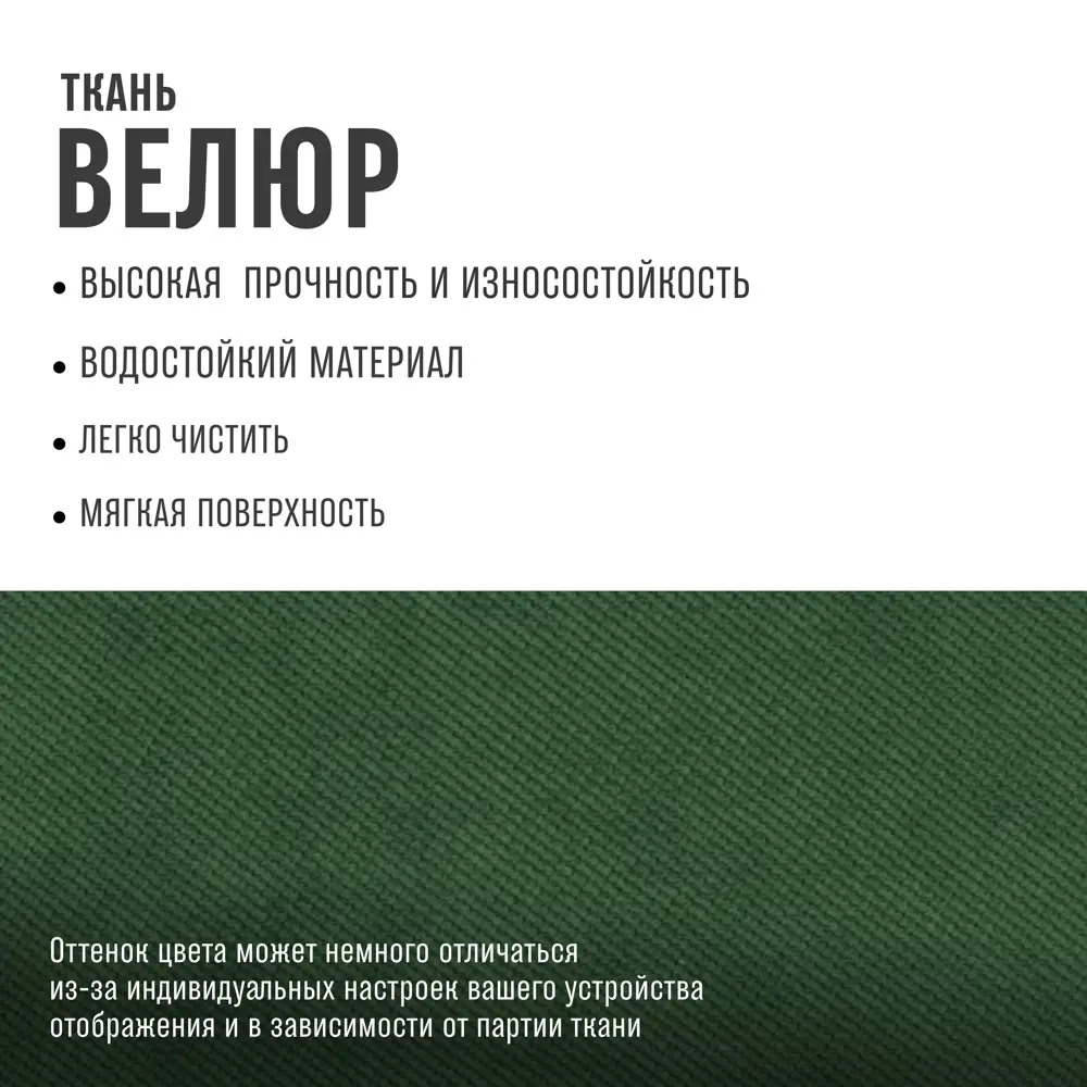 Фото 7 Диван раскладной Cityhd Прямой диван 212x73x74 см велюр цвет зеленый Фото 7 Диван раскладной Cityhd Прямой диван 212x73x74 см велюр цвет зеленый