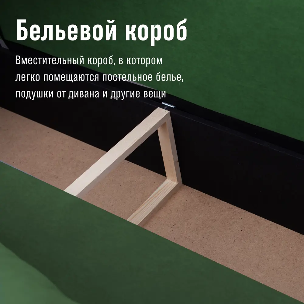 Фото 5 Диван раскладной Cityhd Прямой диван 212x73x74 см велюр цвет зеленый Фото 5 Диван раскладной Cityhd Прямой диван 212x73x74 см велюр цвет зеленый