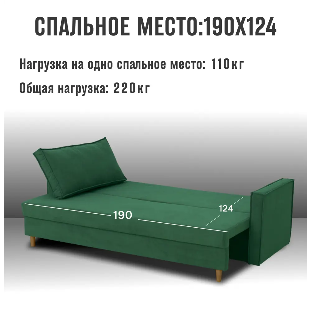 Фото 3 Диван раскладной Cityhd Прямой диван 212x73x74 см велюр цвет зеленый Фото 3 Диван раскладной Cityhd Прямой диван 212x73x74 см велюр цвет зеленый