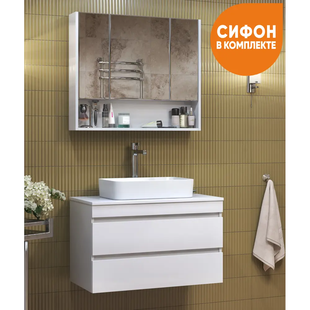 Фото 6 Тумба с раковиной подвесная Vigo Urban tp.URB.80.2Y 80 см цвет белый Фото 6 Тумба с раковиной подвесная Vigo Urban tp.URB.80.2Y 80 см цвет белый