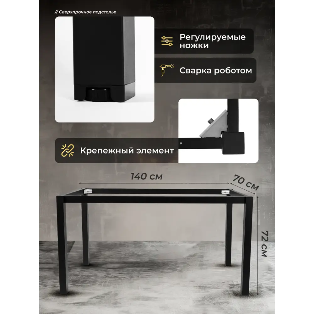 Фото 4 Стол Luxalto 34606 160x75x70 см ЛДСП цвет белый Фото 4 Стол Luxalto 34606 160x75x70 см ЛДСП цвет белый