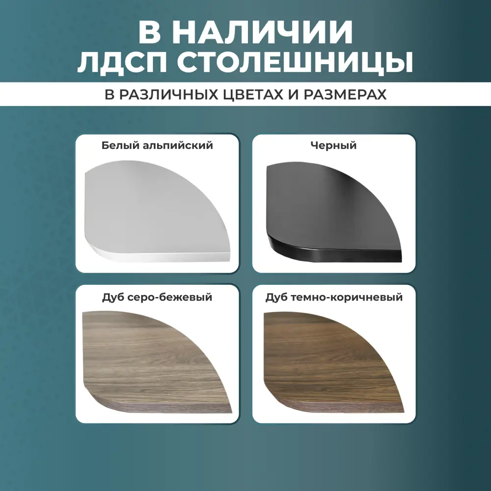 Фото 4 Игровой компьютерный стол Luxalto CT-2AR2 120x120x60 см ЛДСП цвет слоновая кость, черный Фото 4 Игровой компьютерный стол Luxalto CT-2AR2 120x120x60 см ЛДСП цвет слоновая кость, черный