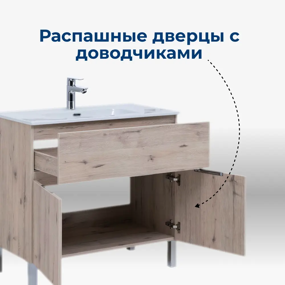 Фото 5 Тумба под раковину напольная Aquanet Алвита New 00277557 100см Фото 5 Тумба под раковину напольная Aquanet Алвита New 00277557 100см