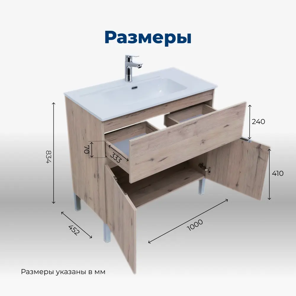 Фото 9 Тумба под раковину напольная Aquanet Алвита New 00277557 100см Фото 9 Тумба под раковину напольная Aquanet Алвита New 00277557 100см