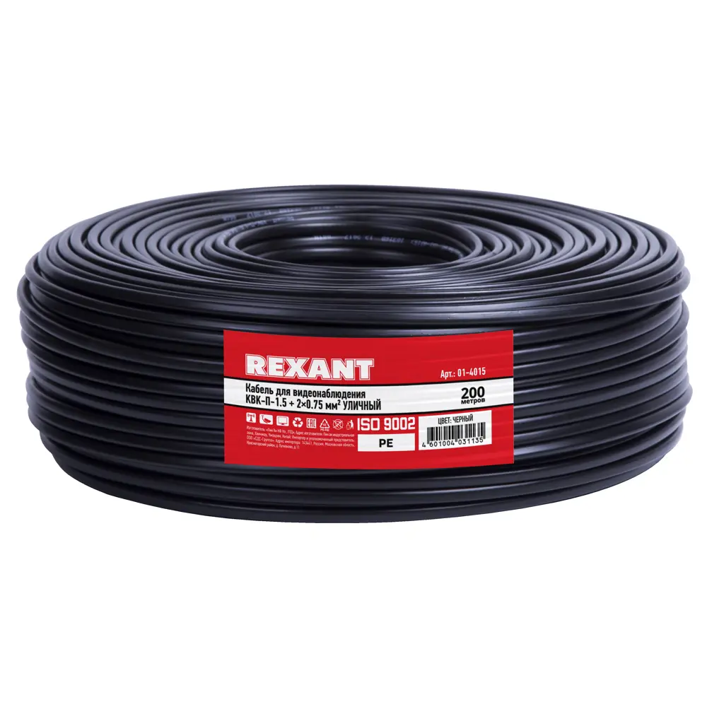 Фото 3 Кабель Rexant КВК-П-1.5+2x0.75 200 м цвет черный Фото 3 Кабель Rexant КВК-П-1.5+2x0.75 200 м цвет черный