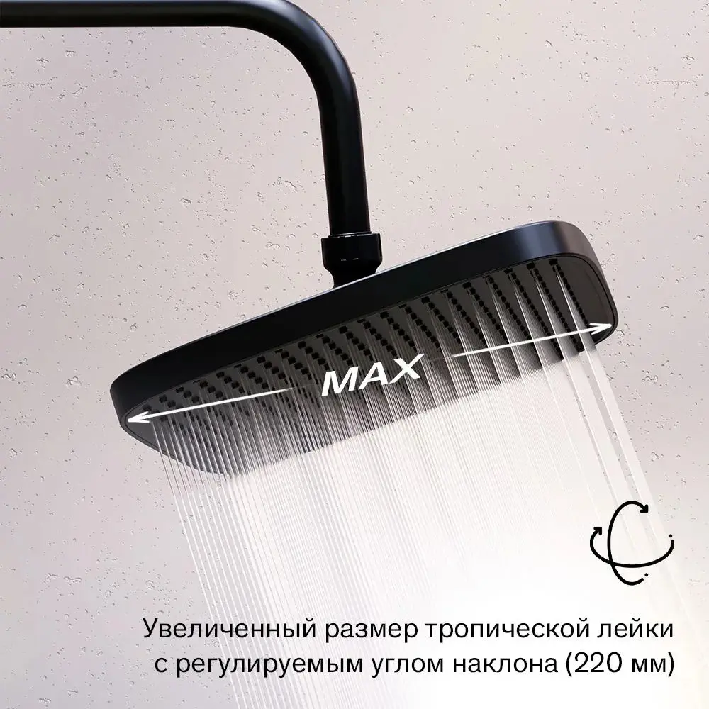Фото 5 Душевая стойка Damixa 953000300 953000300_7214 3 режимная цвет черный матовый Фото 5 Душевая стойка Damixa 953000300 953000300_7214 3 режимная цвет черный матовый