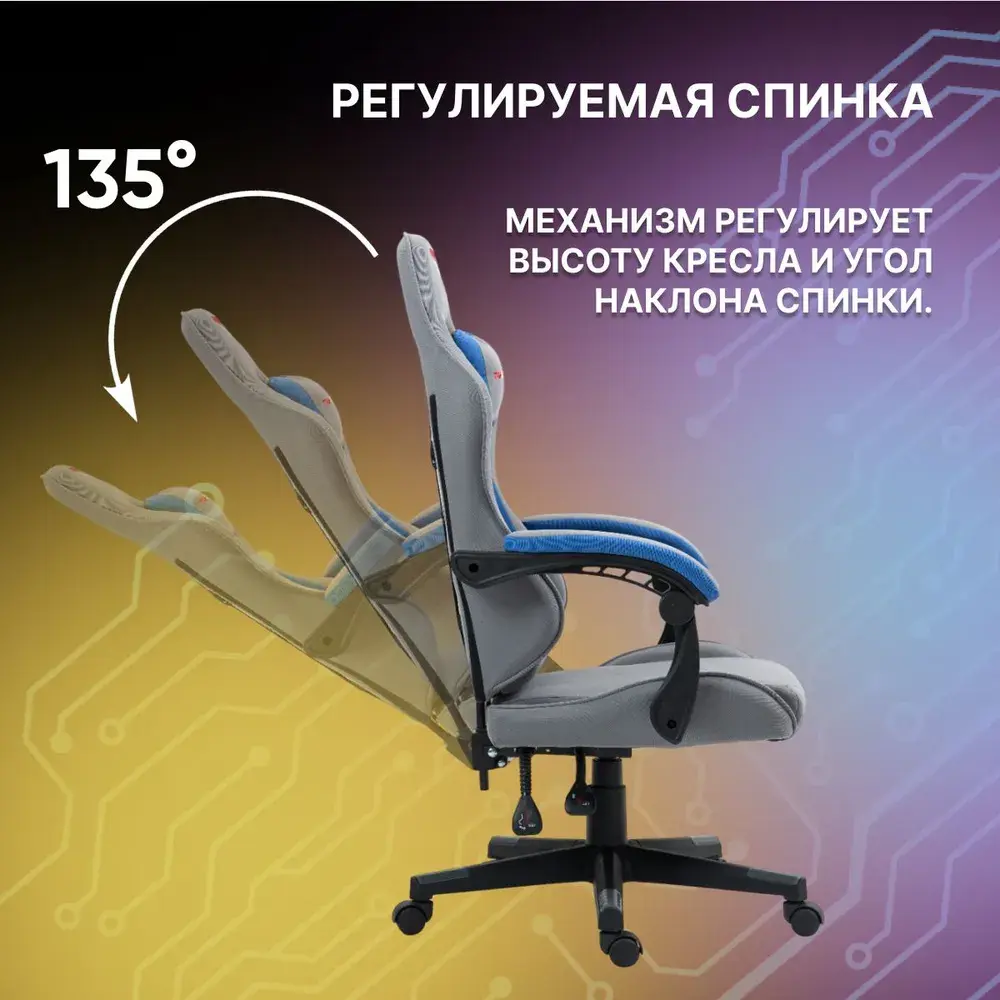 Фото 4 Кресло Stool group Phantom 71x127x71 см ткань цвет голубой Фото 4 Кресло Stool group Phantom 71x127x71 см ткань цвет голубой