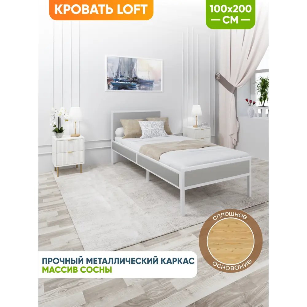 Фото 3 Кровать Solarius Komp100loft-plat-white-full 105 x 89 x 206 см сосна цвет белый Фото 3 Кровать Solarius Komp100loft-plat-white-full 105 x 89 x 206 см сосна цвет белый