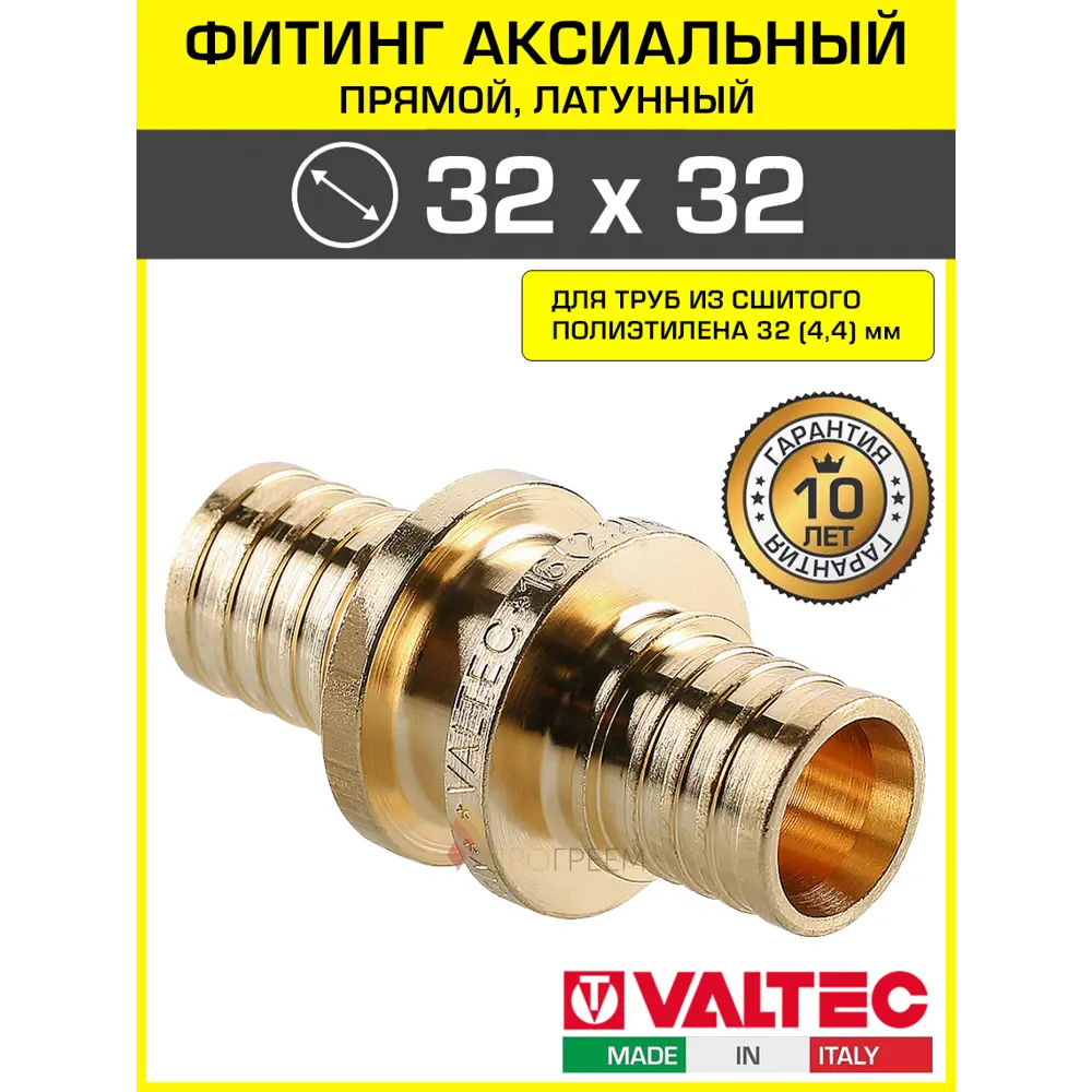 Фото Соединитель Valtec 32x32 мм латунь VTm.403.BG.003232 Фото Соединитель Valtec 32x32 мм латунь VTm.403.BG.003232