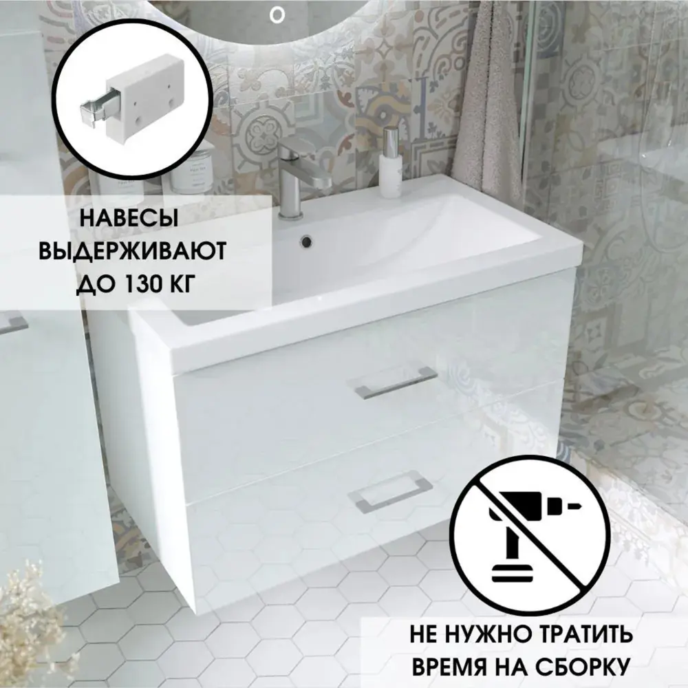 Фото 3 Подвесная тумба с раковиной 1Marka Аура Ц0000012017 80 см белая со стеклянными фасадами Фото 3 Подвесная тумба с раковиной 1Marka Аура Ц0000012017 80 см белая со стеклянными фасадами