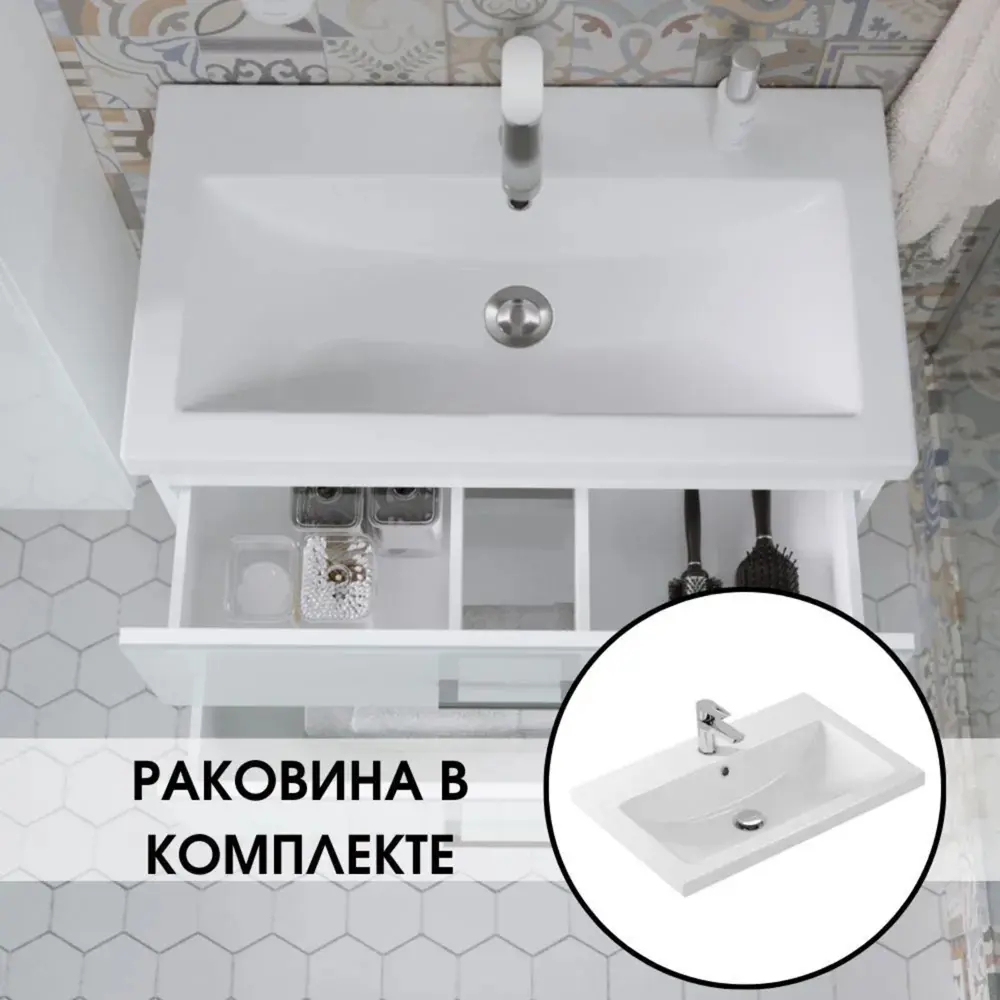 Фото 4 Подвесная тумба с раковиной 1Marka Аура Ц0000012017 80 см белая со стеклянными фасадами Фото 4 Подвесная тумба с раковиной 1Marka Аура Ц0000012017 80 см белая со стеклянными фасадами