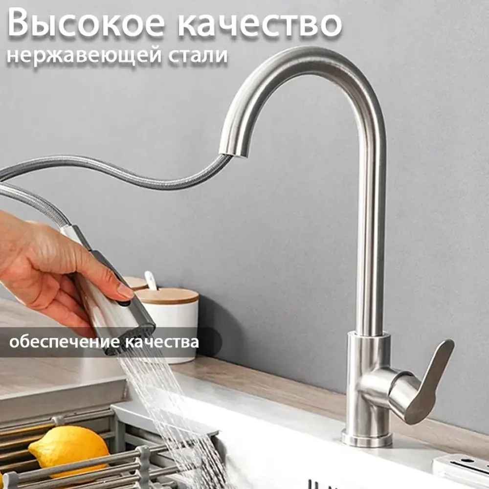 Фото 3 Смеситель для кухни Ecosen 33A 19 см выдвижной излив цвет серебристый металлик Фото 3 Смеситель для кухни Ecosen 33A 19 см выдвижной излив цвет серебристый металлик