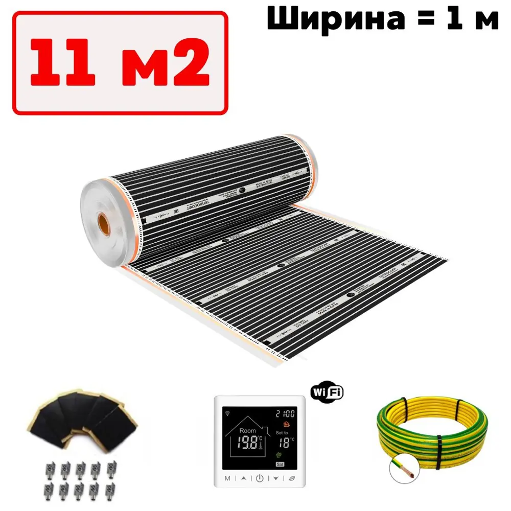 Фото Инфракрасная пленка для теплого пола Теплософт TPS-310 11 м² 2420 Вт с Wi Fi терморегулятором Фото Инфракрасная пленка для теплого пола Теплософт TPS-310 11 м² 2420 Вт с Wi Fi терморегулятором